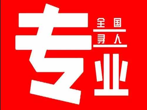 弋江侦探调查如何找到可靠的调查公司